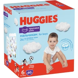 Подгузники-трусики Huggies Boy 6 (15-25 кг), 60 шт. купить в Кишиневе. Фото 1