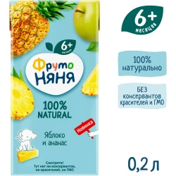 Suc mere-ananas ФрутоНяня (6 luni+), 200 ml cumpăra în Chișinau. Foto 5