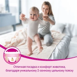Scutece-chiloței Huggies Girl 4 (9-14 kg), 36 buc  cumpăra în Chișinau. Foto 2