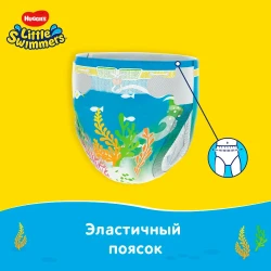 Подгузники-трусики для плавания Huggies Little Swimmers 2-3 (3-8 кг), 12 шт. купить в Кишиневе. Фото 6