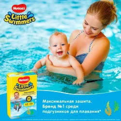 Подгузники-трусики для плавания Huggies Little Swimmers 2-3 (3-8 кг), 12 шт. купить в Кишиневе. Фото 10