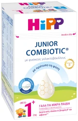 Смесь для новорожденных HiPP 1+ Combiotic Junior (12+ мес), 600 г купить в Кишиневе. Фото 1
