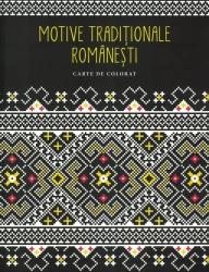 Раскраска Традиционные румынские мотивы купить в Кишиневе. Фото 1