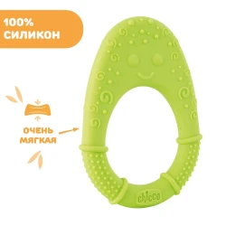 Inel gingival Chicco Soft Avocado Green cumpăra în Chișinau. Foto 2