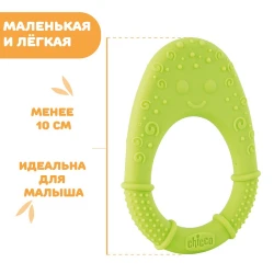 Inel gingival Chicco Soft Avocado Green cumpăra în Chișinau. Foto 3