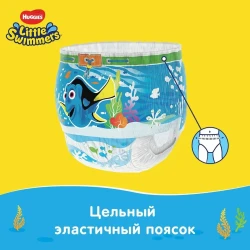 Подгузники-трусики для плавания Huggies Little Swimmers 5-6 (12-18 кг), 11 шт. купить в Кишиневе. Фото 9