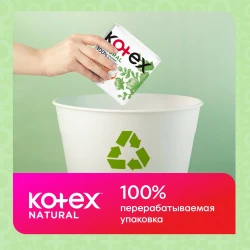Absorbante Kotex Natural Super Pads, 7 buc. cumpăra în Chișinau. Foto 7