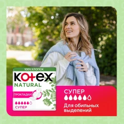 Absorbante Kotex Natural Super Pads, 7 buc. cumpăra în Chișinau. Foto 5