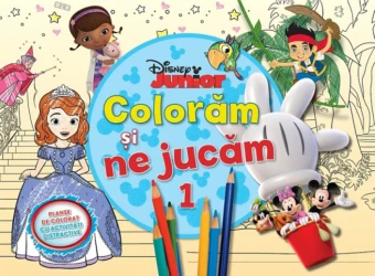 Раскраска Раскрашиваем и играем 1 купить в Кишиневе. Фото 1