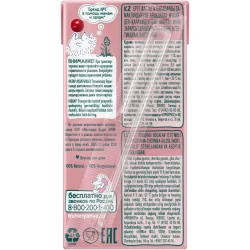 Suc merisoare-afine-cirese ФрутоНяня (5 luni+), 200 ml cumpăra în Chișinau. Foto 8
