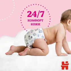 Scutece-chiloței Huggies Girl 5 (12-17 kg), 68 buc. cumpăra în Chișinau. Foto 11