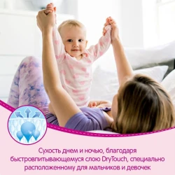 Scutece-chiloței Huggies Girl 5 (12-17 kg), 34 buc  cumpăra în Chișinau. Foto 5