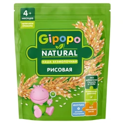 Terci Gipopo din orez (4 luni+), 180 gr cumpăra în Chișinau. Foto 1