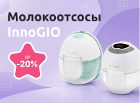 2026.04.03 | InnoGio pana la -20%