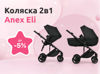 2026.04.03 | Anex Eli -5%