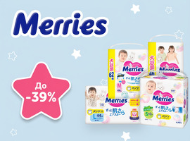 2025.06.06 Merries